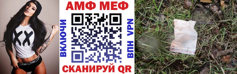 АМФ 98% Бийск