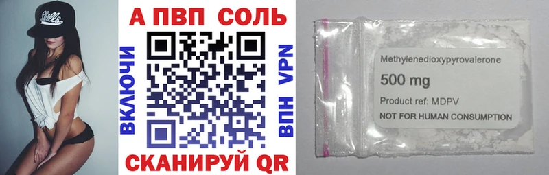 А ПВП СК  это официальный сайт  Бийск 