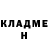 КЕТАМИН VHQ Hiroshiyee