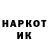 Кетамин VHQ Dyouk Kernas