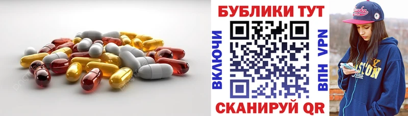 магазин Бийск Экстази Дубай