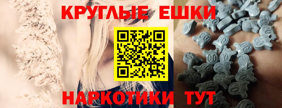 COCAIN  Марихуана  A PVP СОЛЬ   МЕФ кристаллы  NBOMe  МЕФ  Где купить наркотики?  Гашиш  Бийск  Вход с VPN 