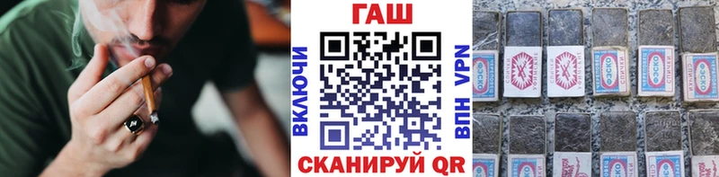 OMG сайт  Бийск  Гашиш хэш  наркотики 
