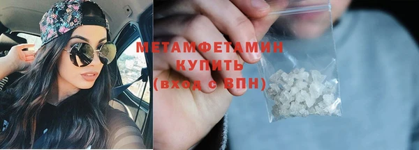 ешки Медногорск