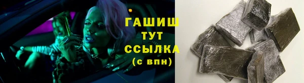 молекула духа Алексин