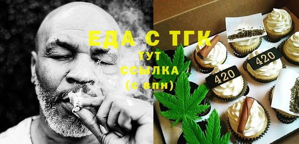 меф Медвежьегорск