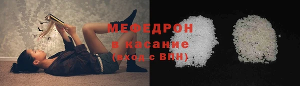 прущие грибы Абаза
