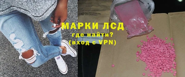 молекула духа Алексин