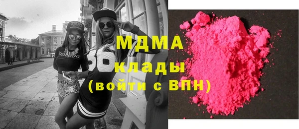 молекула духа Алексин