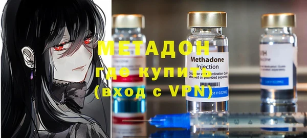 скорость mdpv Абдулино