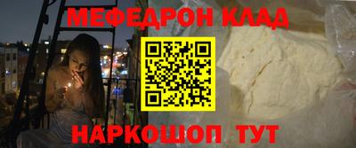 гашишное масло Балашиха