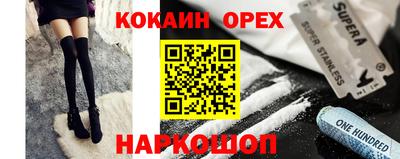 метамфетамин Балахна