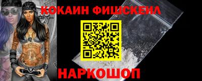 мдма Балаково