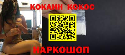 гашишное масло Балашиха