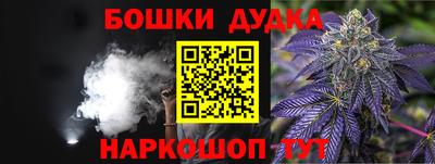 метамфетамин Балахна