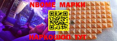 мдма Балаково