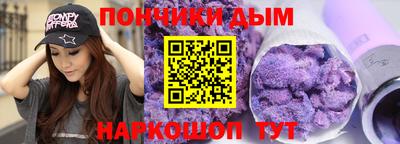 метамфетамин Балахна
