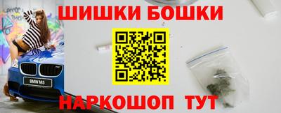 гашишное масло Балашиха