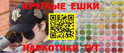 метамфетамин Балахна