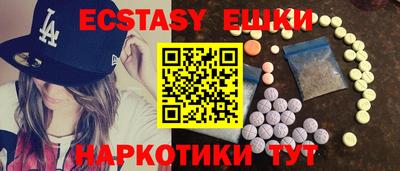гашишное масло Балашиха
