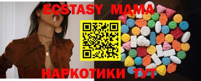 мдма Балаково