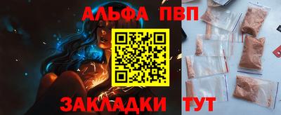 гашишное масло Балашиха
