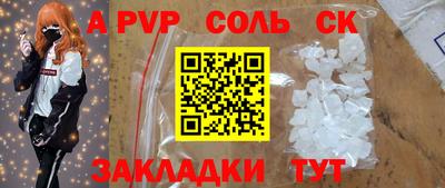 мдма Балаково
