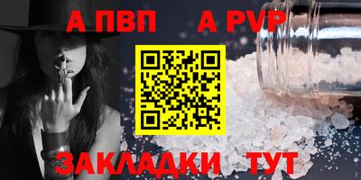 гашишное масло Балашиха