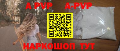 гашишное масло Балашиха
