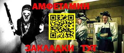 мдма Балаково