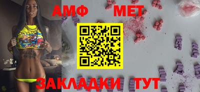 метамфетамин Балахна