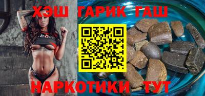 гашишное масло Балашиха