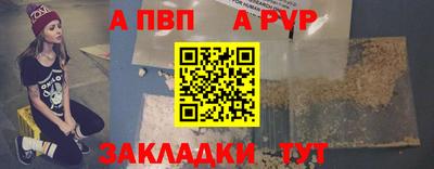 мдма Балаково