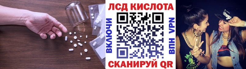 KRAKEN tor  магазин  наркотиков  Бийск  ЛСД экстази кислота 