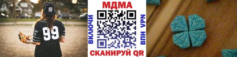 МДМА VHQ  omg сайт  Бийск 