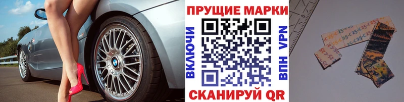 Марки N-bome 1,5мг  Бийск 