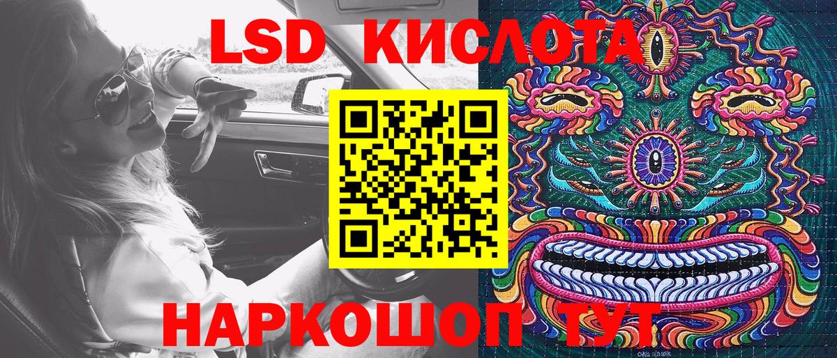 Наркотические марки 1500мкг Бийск