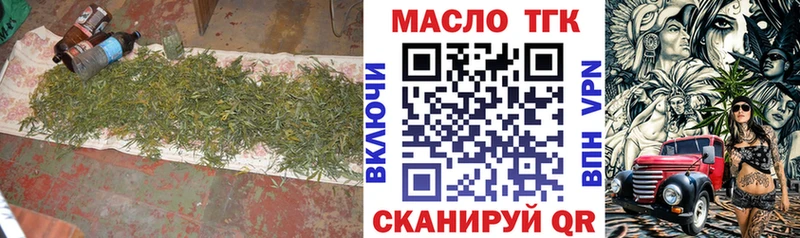 МЕГА как зайти  где продают наркотики  Бийск  Дистиллят ТГК концентрат 